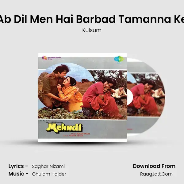 Ab Dil Men Hai Barbad Tamanna Ke mp3 song