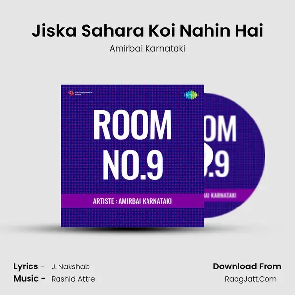 Jiska Sahara Koi Nahin Hai Song mp3 | Amirbai Karnataki