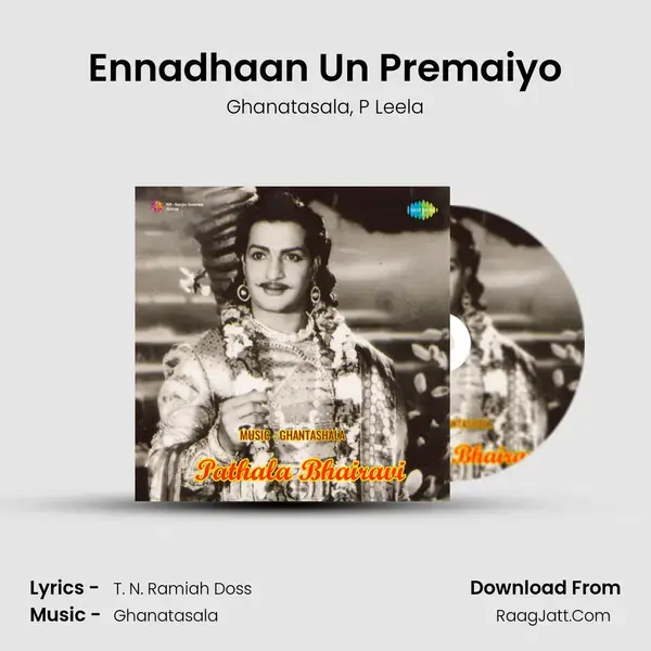 Ennadhaan Un Premaiyo Song mp3 | Ghanatasala