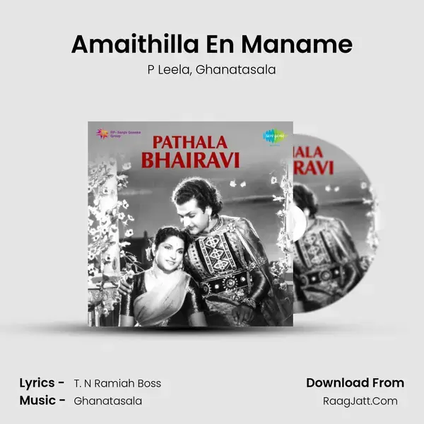 Amaithilla En Maname Song mp3 | P Leela