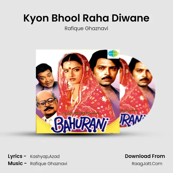 Kyon Bhool Raha Diwane Song mp3 | Rafique Ghaznavi