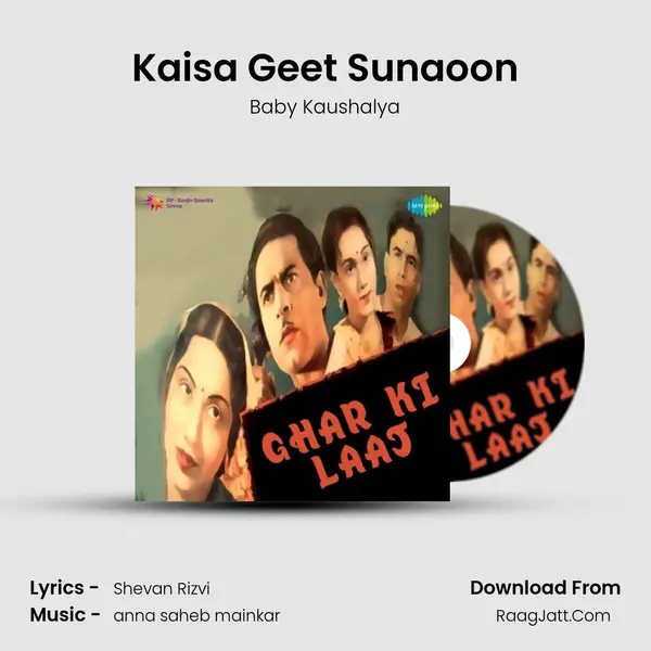 Kaisa Geet Sunaoon Song mp3 | Baby Kaushalya