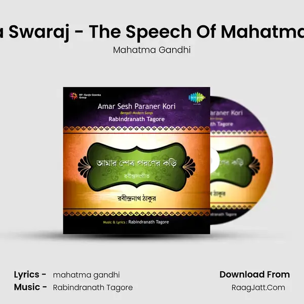 Sachcha Swaraj - The Speech Of Mahatma Gandhi Song mp3 | Mahatma Gandhi