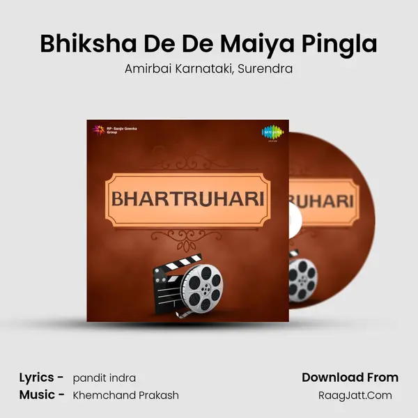 Bhiksha De De Maiya Pingla Song mp3 | Amirbai Karnataki