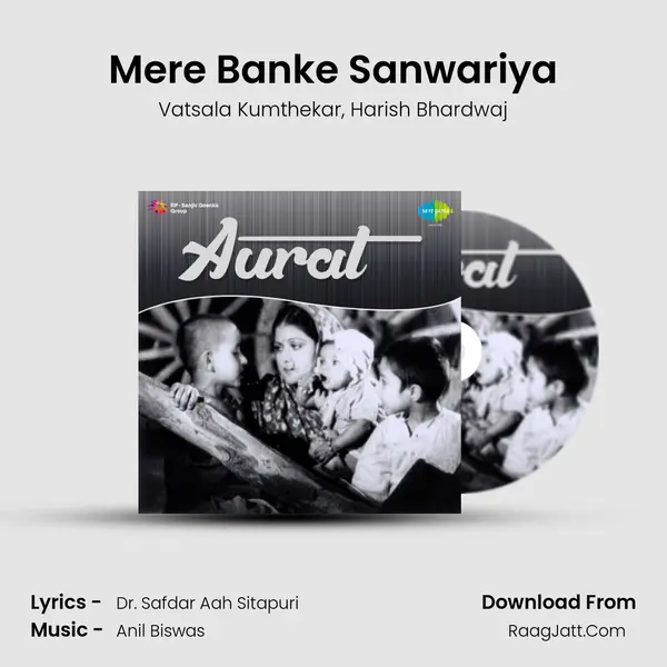 Mere Banke Sanwariya Song mp3 | Vatsala Kumthekar