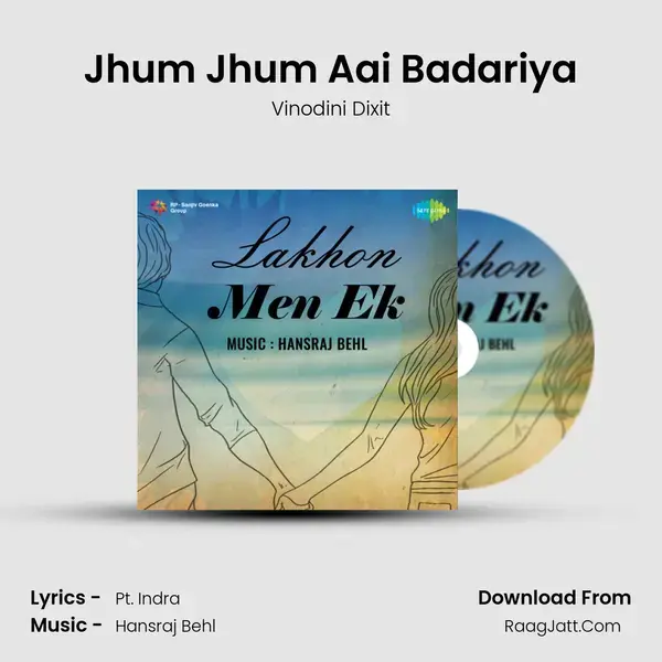 Jhum Jhum Aai Badariya Song mp3 | Vinodini Dixit