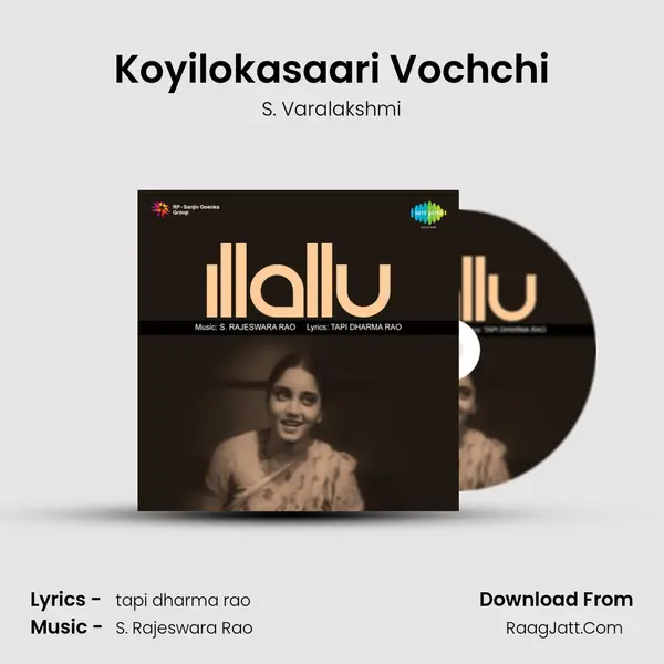 Koyilokasaari Vochchi Song mp3 | S. Varalakshmi