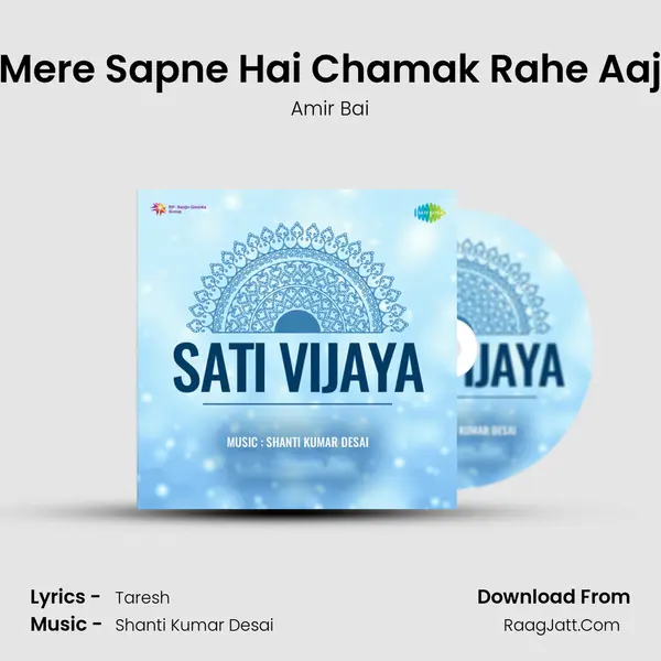 Mere Sapne Hai Chamak Rahe Aaj mp3 song