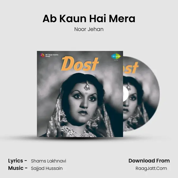 Ab Kaun Hai Mera Song mp3 | Noor Jehan