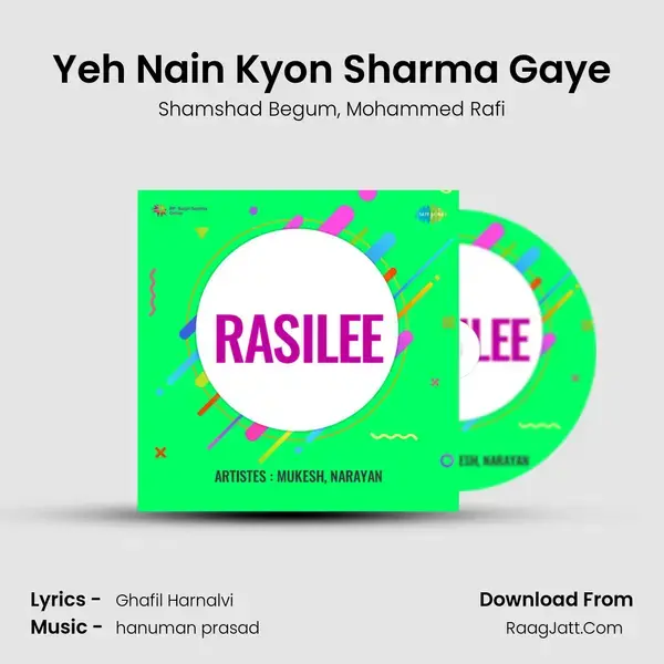 Yeh Nain Kyon Sharma Gaye Song mp3 | Shamshad Begum