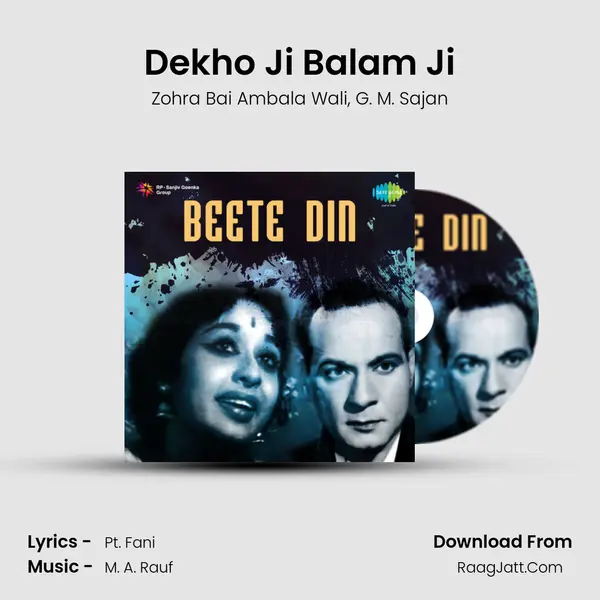 Dekho Ji Balam Ji mp3 song