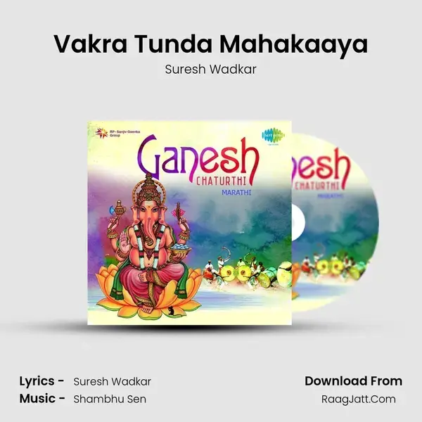 Vakra Tunda Mahakaaya Song mp3 | Suresh Wadkar