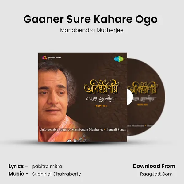 Gaaner Sure Kahare Ogo (Mono) Song mp3 | Manabendra Mukherjee