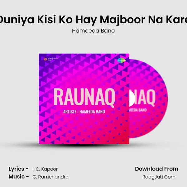 Duniya Kisi Ko Hay Majboor Na Kare Song mp3 | Hameeda Bano