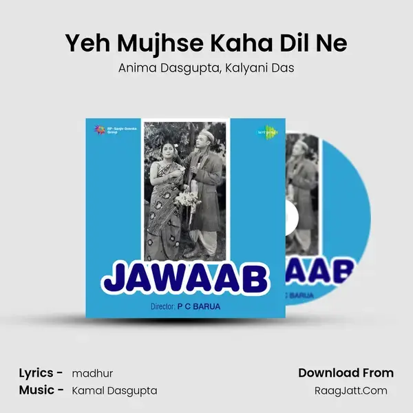 Yeh Mujhse Kaha Dil Ne Song mp3 | Anima Dasgupta