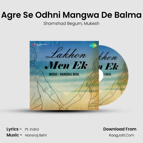 Agre Se Odhni Mangwa De Balma Song mp3 | Shamshad Begum