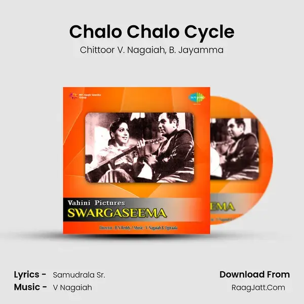 Chalo Chalo Cycle mp3 song