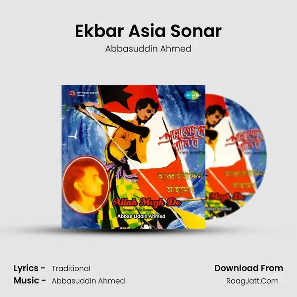 Ekbar Asia Sonar Song mp3 | Abbasuddin Ahmed