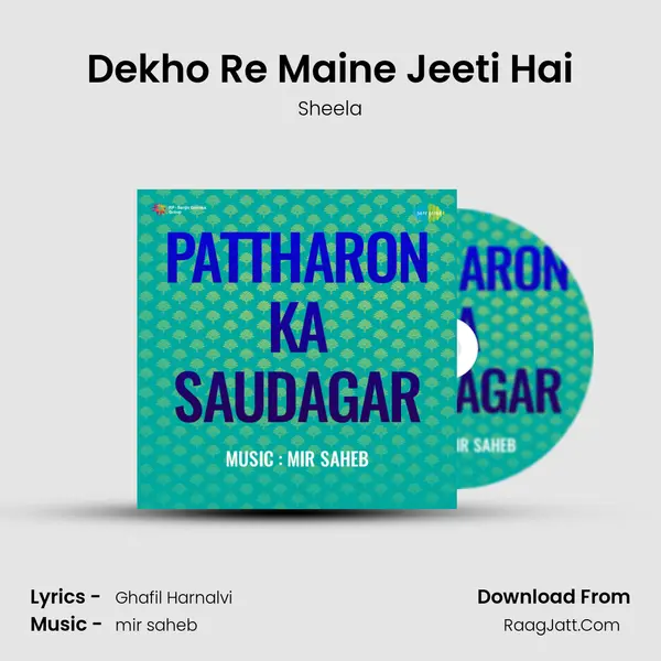 Dekho Re Maine Jeeti Hai Song mp3 | Sheela