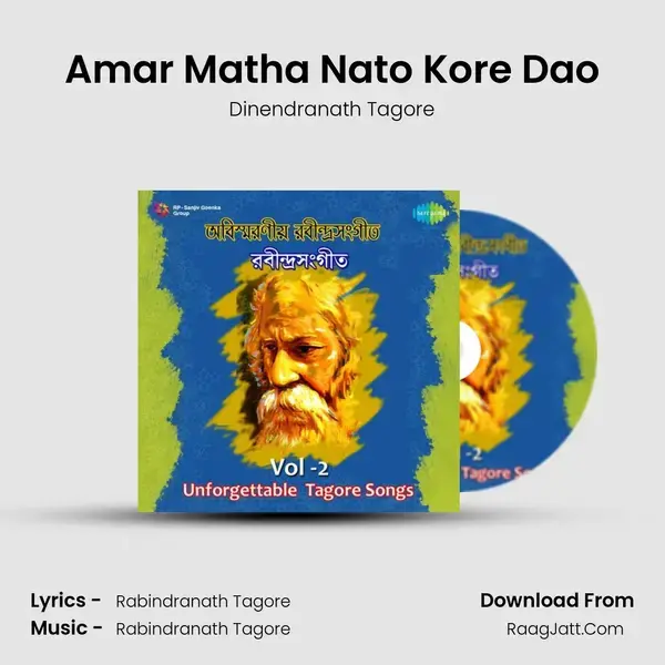 Amar Matha Nato Kore Dao Song mp3 | Dinendranath Tagore