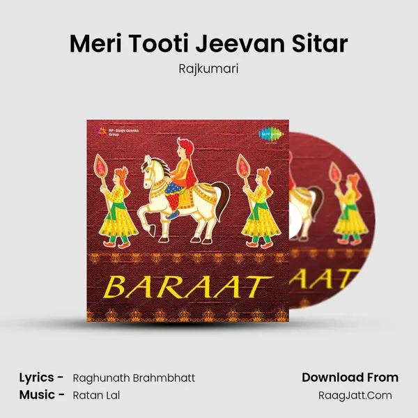 Meri Tooti Jeevan Sitar Song mp3 | Rajkumari