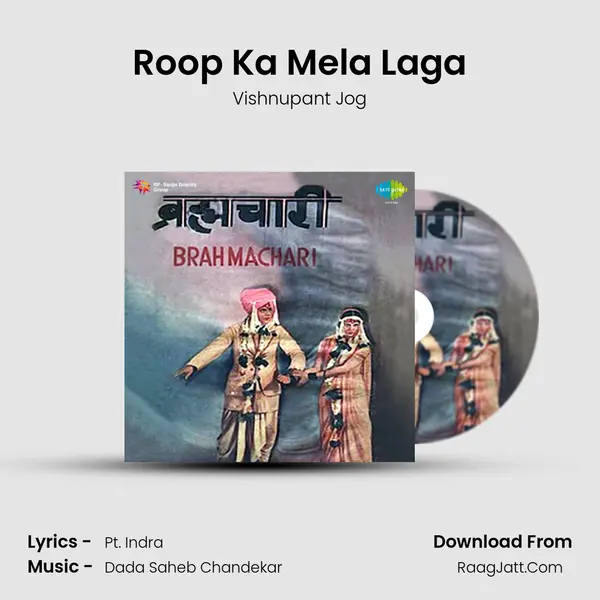 Roop Ka Mela Laga Song mp3 | Vishnupant Jog