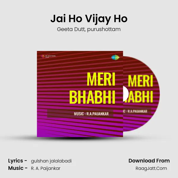 Jai Ho Vijay Ho mp3 song