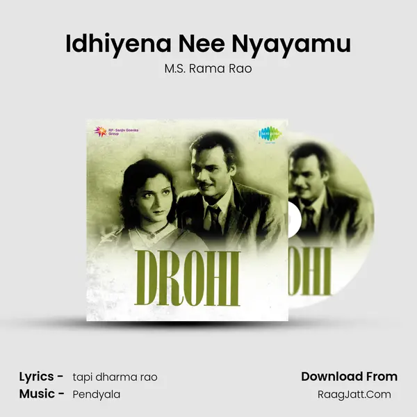 Idhiyena Nee Nyayamu Song mp3 | M.S. Rama Rao