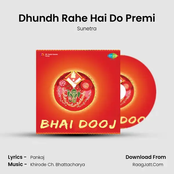 Dhundh Rahe Hai Do Premi mp3 song