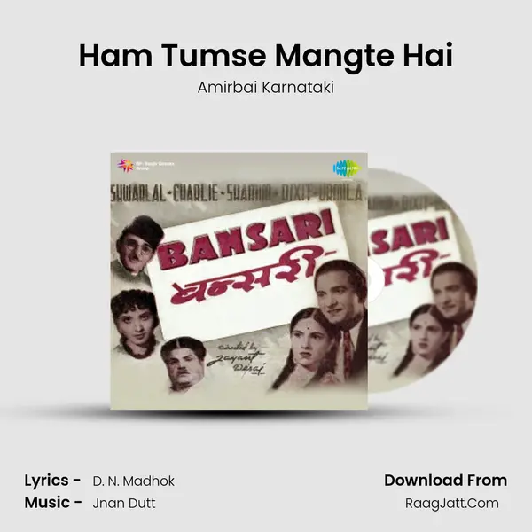 Ham Tumse Mangte Hai Song mp3 | Amirbai Karnataki