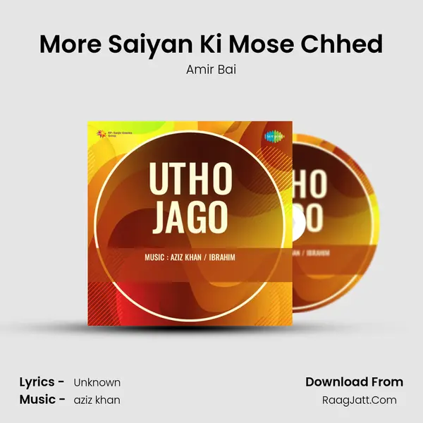 More Saiyan Ki Mose Chhed mp3 song