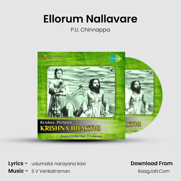 Ellorum Nallavare Song mp3 | P.U. Chinnappa