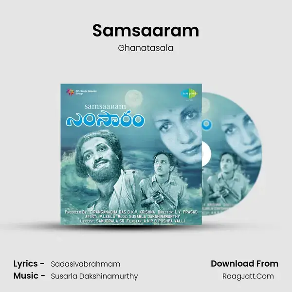 Samsaaram Song mp3 | Ghanatasala