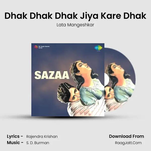 Dhak Dhak Dhak Jiya Kare Dhak Song mp3 | Lata Mangeshkar