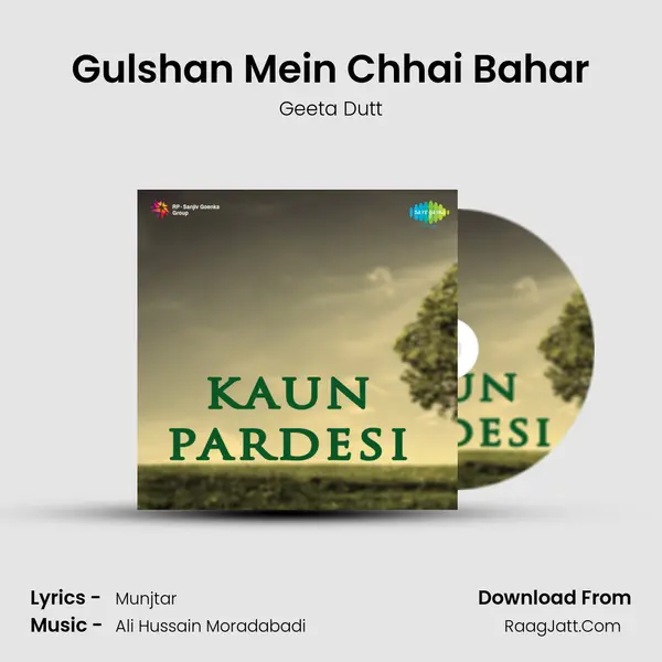 Gulshan Mein Chhai Bahar Song mp3 | Geeta Dutt