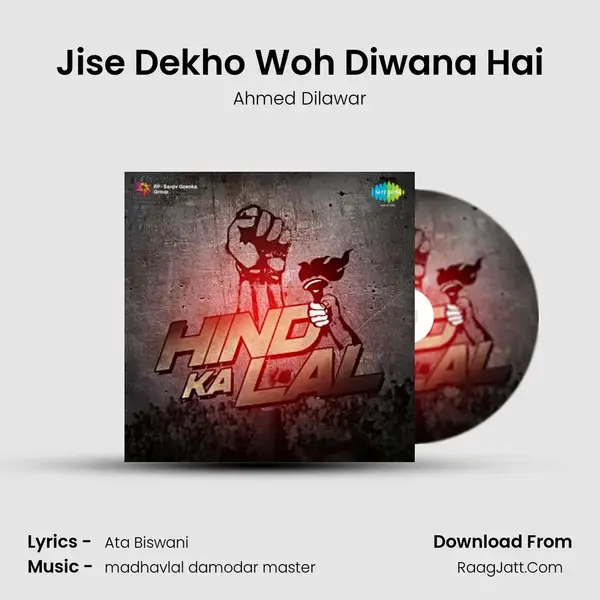 Jise Dekho Woh Diwana Hai Song mp3 | Ahmed Dilawar