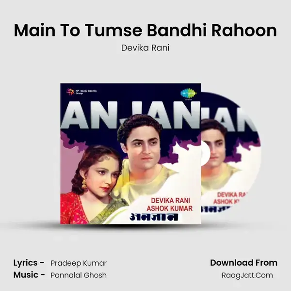 Main To Tumse Bandhi Rahoon Song mp3 | Devika Rani