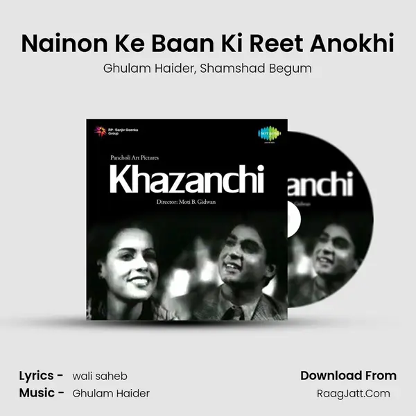 Nainon Ke Baan Ki Reet Anokhi Song mp3 | Ghulam Haider