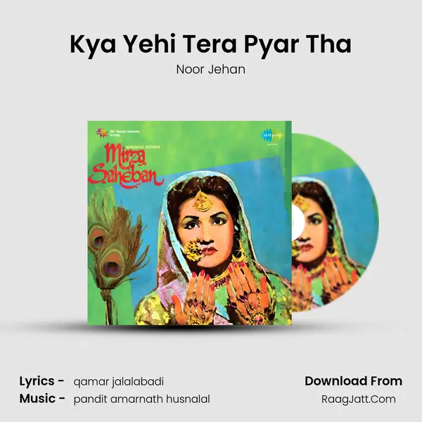 Kya Yehi Tera Pyar Tha Song mp3 | Noor Jehan