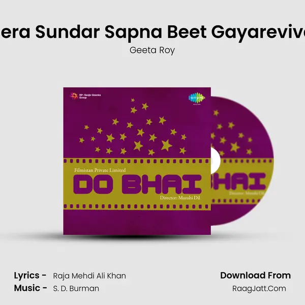 Mera Sundar Sapna Beet Gayarevival mp3 song