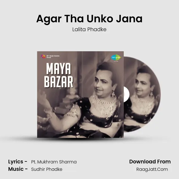 Agar Tha Unko Jana Song mp3 | Lalita Phadke