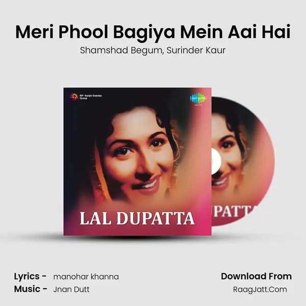 Meri Phool Bagiya Mein Aai Hai Song mp3 | Shamshad Begum