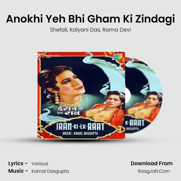 Anokhi Yeh Bhi Gham Ki Zindagi Song mp3 | Shefali