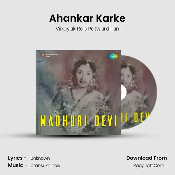 Ahankar Karke mp3 song