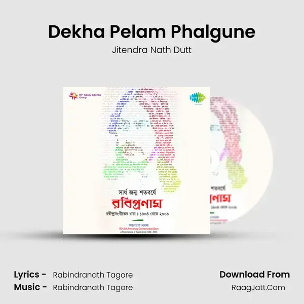 Dekha Pelam Phalgune Song mp3 | Jitendra Nath Dutt