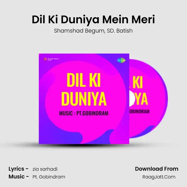 Dil Ki Duniya Mein Meri Song mp3 | Shamshad Begum