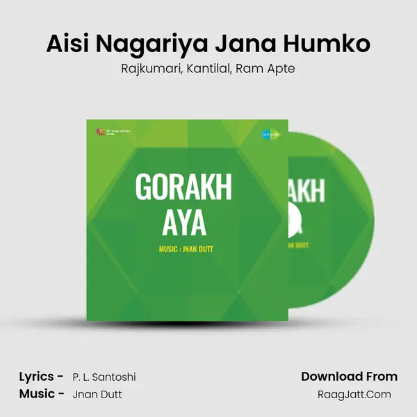 Aisi Nagariya Jana Humko Song mp3 | Rajkumari