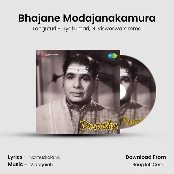 Bhajane Modajanakamura mp3 song