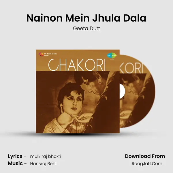 Nainon Mein Jhula Dala Song mp3 | Geeta Dutt