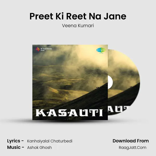 Preet Ki Reet Na Jane Song mp3 | Veena Kumari